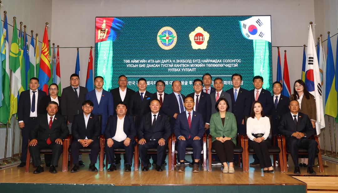 '2025년 몽골 튜브도 방문(튜브도의회, 강원농업타운)' 게시글의 사진(45) '2025-07-22 2025년 몽골 튜브도 방문 (46).jpg'