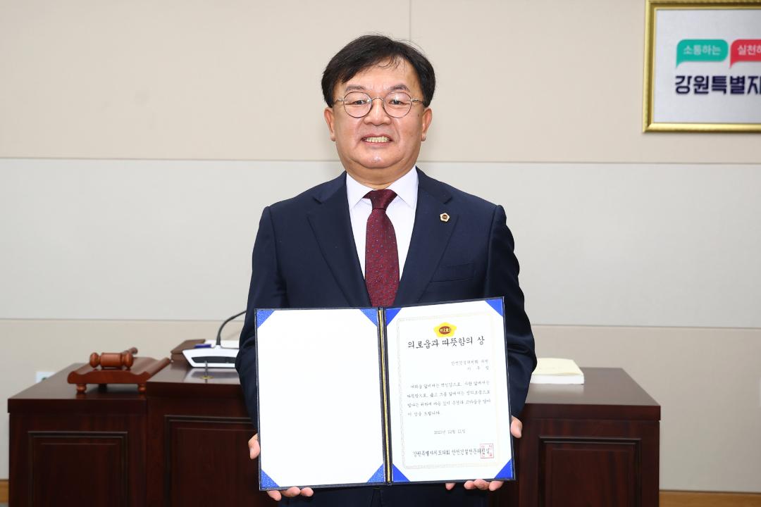 '전국공무원노동조합 소방본부 강원소방지부 안전건설위원회 감사패 전달식' 게시글의 사진(39) '2025-12-12 전국공무원노동조합 소방본부 강원소방지부 안전건설위원회 감사패 전달 (39).jpg'