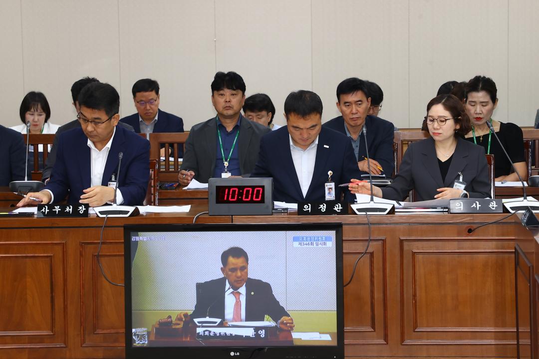 '제346회 제1차 의회운영위원회' 게시글의 사진(15) '2026-06-09 제346회 제1차 의회운영위원회 (15).jpg'