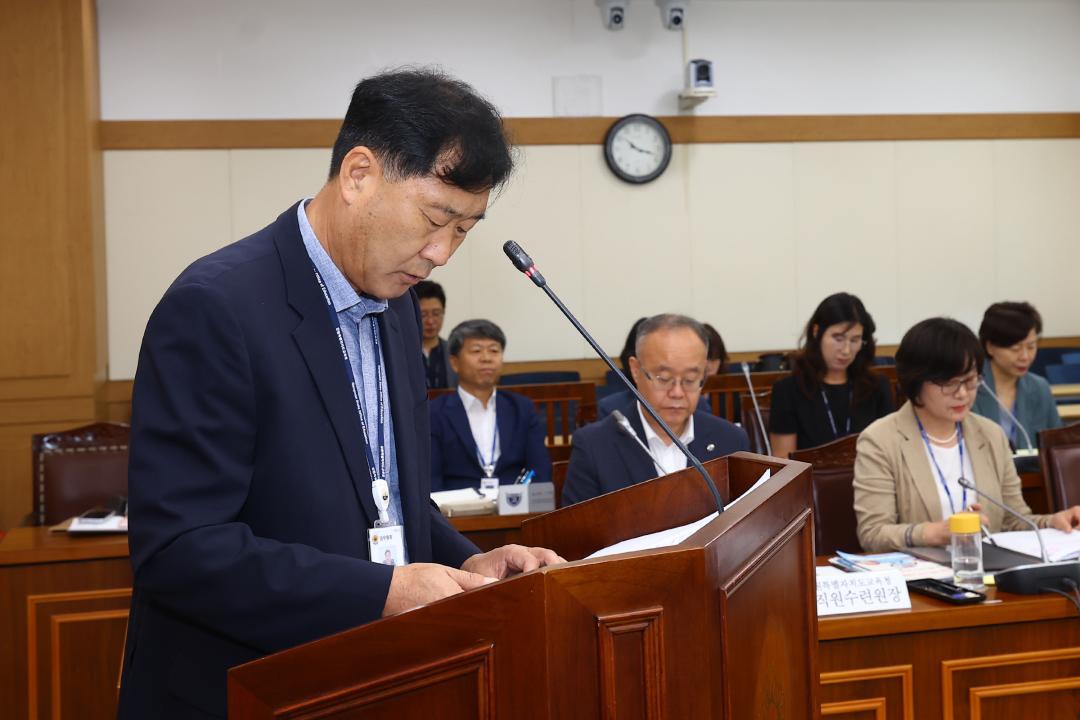 '제339회 제3차 교육위원회' 게시글의 사진(2) '2025-07-15 제339회 제3차 교육위원회 (1).jpg'
