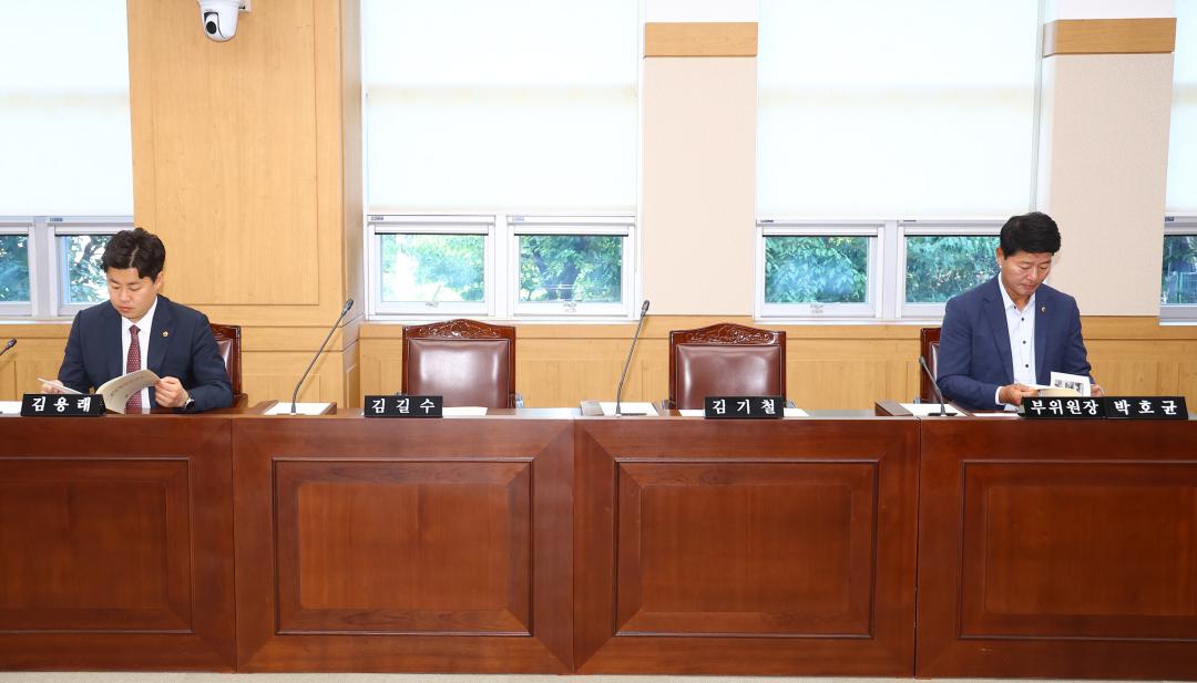 '제346회 제1차 석회석 광산지역 지속가능발전 특별위원회' 게시글의 사진(4) '2026-06-17 제346회 제1차 석회석 광산지역 지속가능발전 특별위원회 (4).jpg'