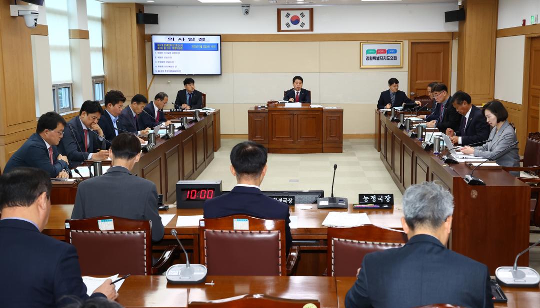 '제341회 강원특별자치도 물 관리 특별위원회' 게시글의 사진(13) '2025-10-22 제341회 강원특별자치도 물 관리 특별위원회 (14).jpg'