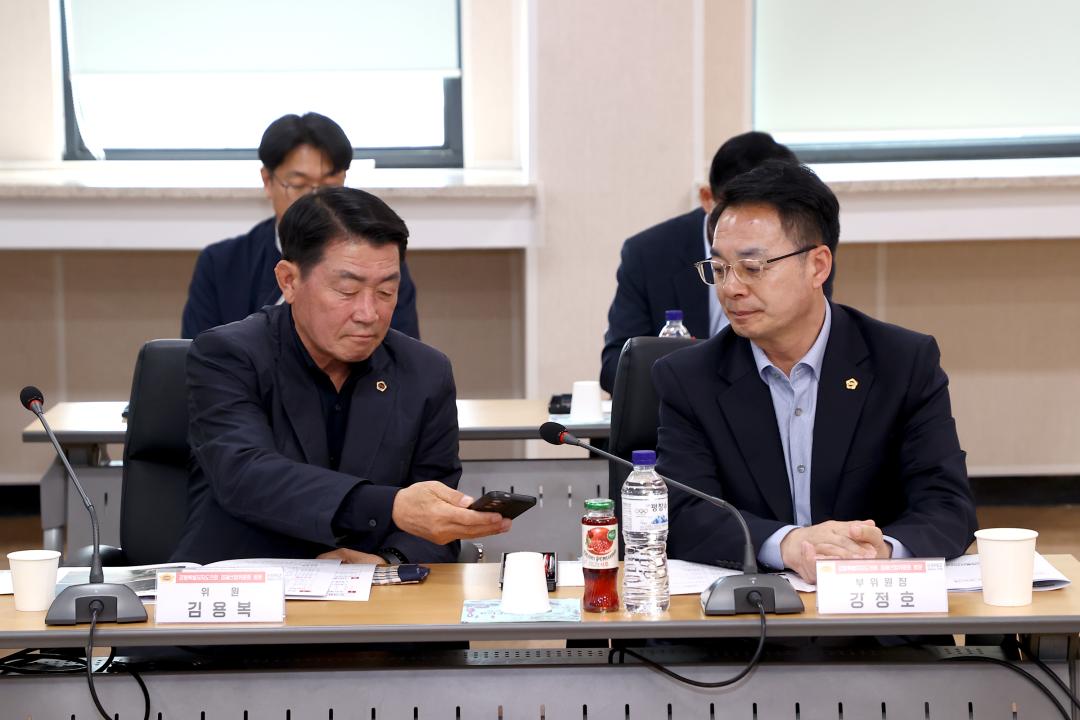 '제336회 경제산업위원회 현지시찰' 게시글의 사진(12) '2025-04-10 제336회 경제산업위원회 현지시찰 (11).jpg'