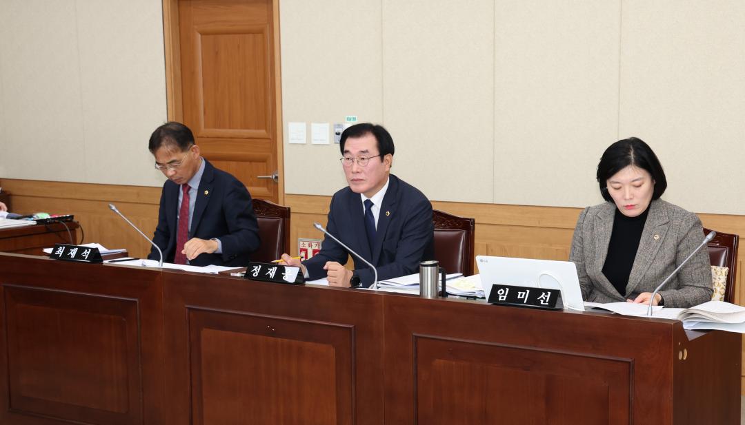 '제334회 제2차 경제산업위원회' 게시글의 사진(9) '2025-02-06 제334회 제2차 경제산업위원회 (9).jpg'