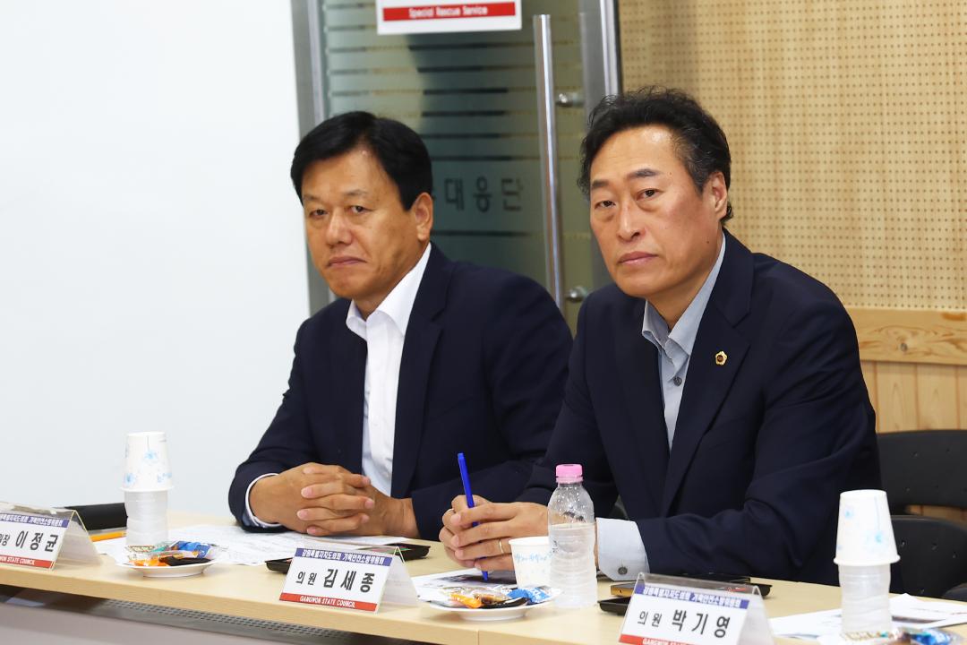 '2026년 기획안전소방위원회 의정연찬회' 게시글의 사진(11) '2026-07-24 2026년 기획안전소방위원회 의정연찬회 (11).jpg'