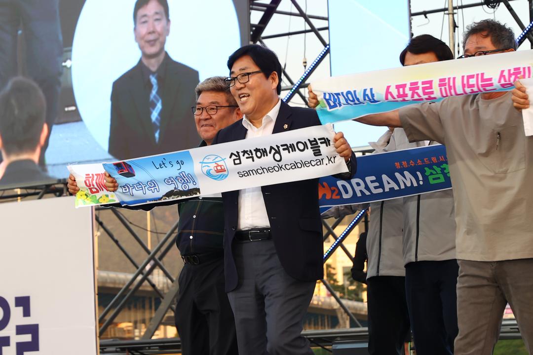 '제33회 강원특별자치도민생활체육대회 개회식' 게시글의 사진(62) '2025-09-26 제33회 강원특별자치도민생활체육대회 개회식 (63).jpg'