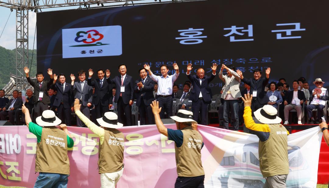 '2026 제20회 강원특별자치도 이통장 한마음대회' 게시글의 사진(34) '2026-06-11 2026 제20회 강원특별자치도 이통장 한마음대회 (35).jpg'