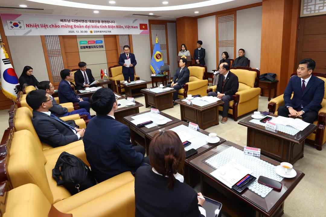 '베트남 디엔비엔성 대표단 강원특별자치도의회 내방' 게시글의 사진(11) '2025-12-30 베트남 디엔비엔성 대표단 강원특별자치도의회 내방 (11).jpg'