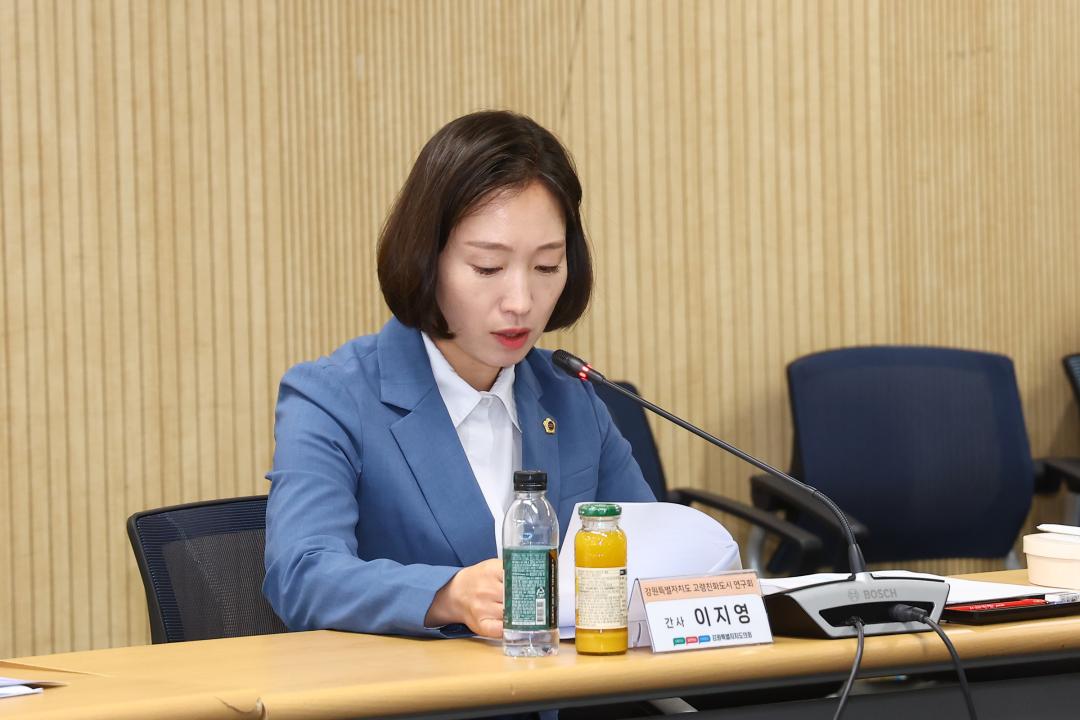 '고령친화도시 연구회 연구용역 최종보고회' 게시글의 사진(9) '2026-06-17 고령친화도시 연구회 연구용역 최종보고회 (9).jpg'