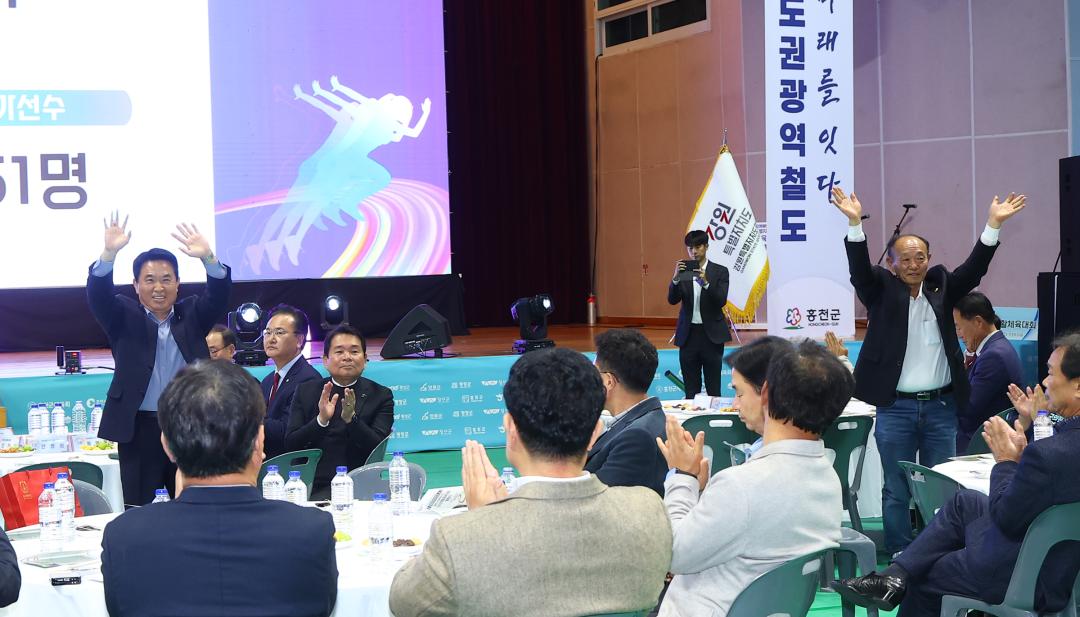 '제4회 강원특별자치도 여성생활체육대회 개회식' 게시글의 사진(11) '2025-11-01 제4회 강원특별자치도 여성생활체육대회 개회식 (10).jpg'