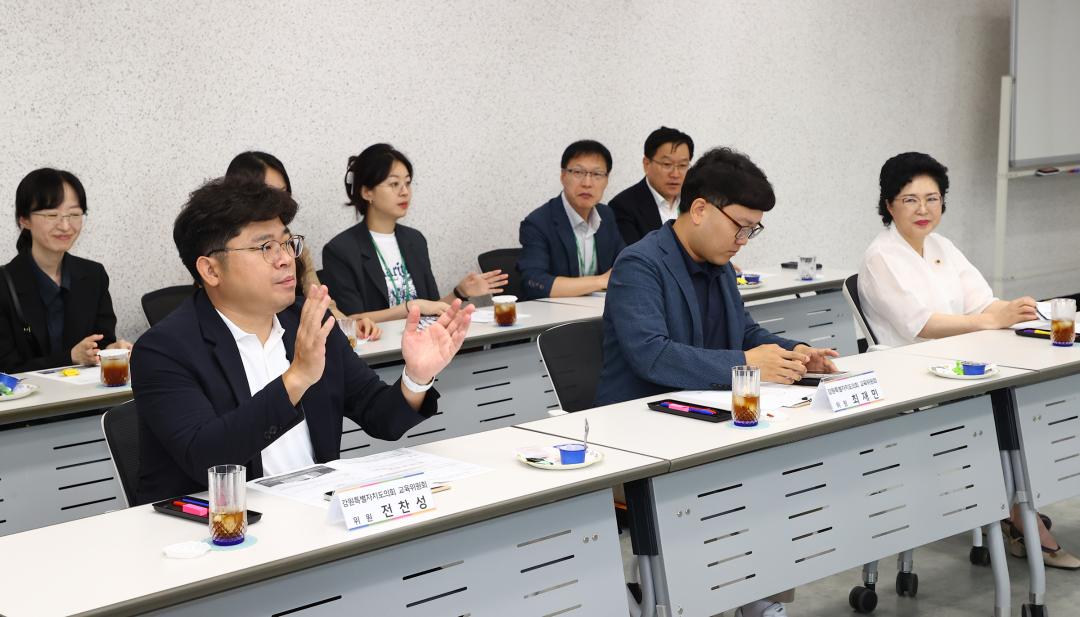 '강원특별자치도의회 교육위원회 의정연찬회' 게시글의 사진(48) '2025-07-18 강원특별자치도의회 교육위원회 의정연찬회 (48).jpg'
