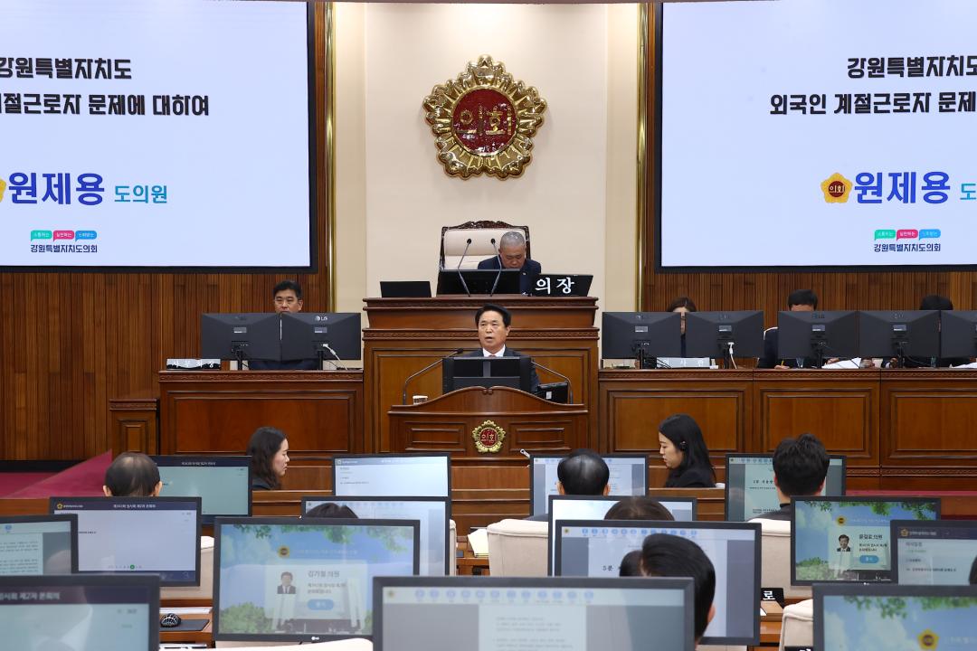 '제343회 제2차 본회의' 게시글의 사진(42) '2026-02-12 제343회 제2차 본회의 (42) 5분자유발언 원제용의원.jpg'