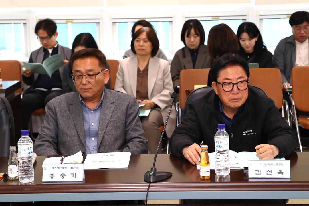 '제336회 경제산업위원회 현지시찰' 게시글의 사진(49) '2025-04-10 제336회 경제산업위원회 현지시찰 (49).jpg'