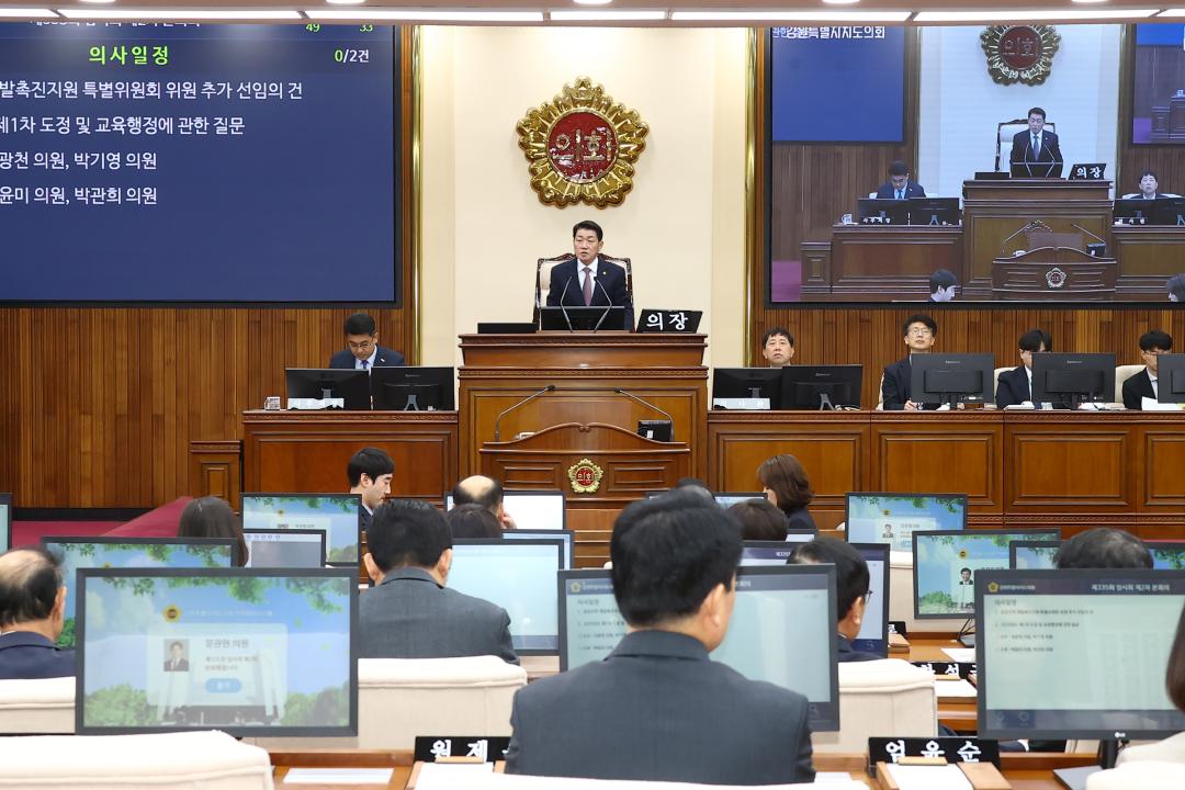 '제335회 제2차 본회의(제1차 도정 및 교육행정에 관한 질문)' 게시글의 사진(6) '2025-03-11 제335회 제2차 본회의(제1차 도정 및 교육행정에 관한 질문) (6) 회의진행 김용복부의장.jpg'