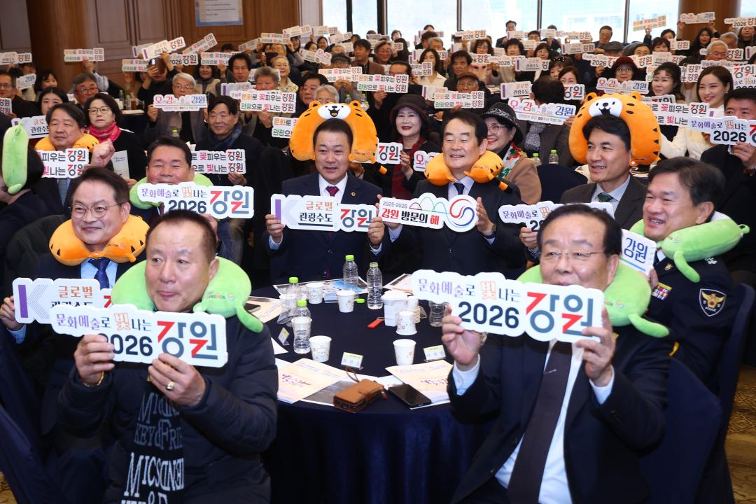 '강원특별자치도 문화예술인 신년교례회, 강원일보 신춘문예 시상식' 게시글의 사진(30) '2026-01-14 강원특별자치도 문화예술인 신년교례회, 강원일보 신춘문예 시상식 (30).jpg'