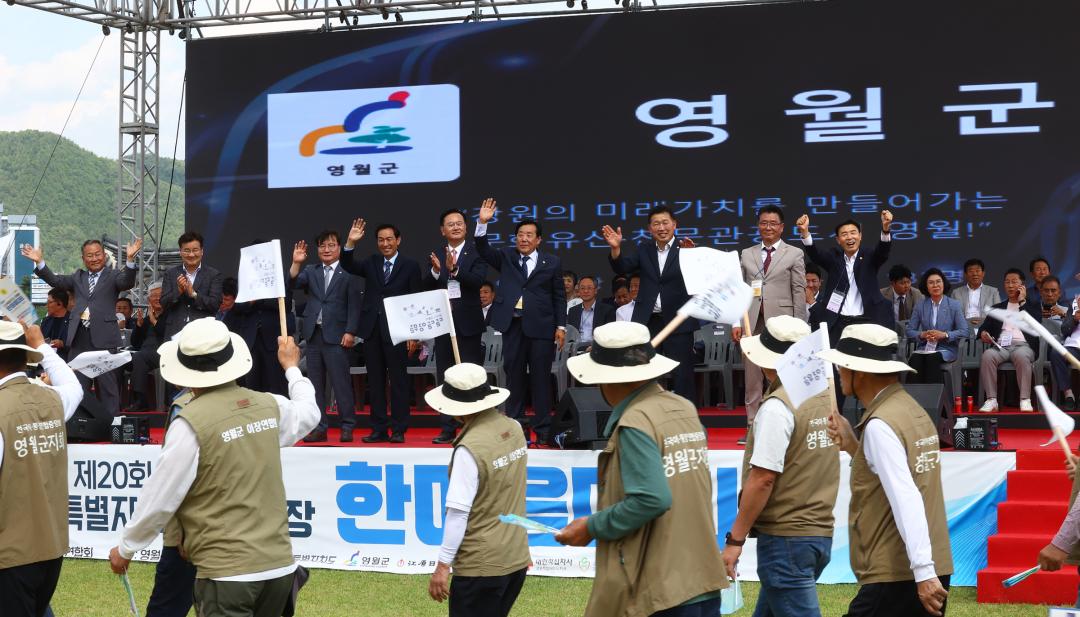 '2026 제20회 강원특별자치도 이통장 한마음대회' 게시글의 사진(69) '2026-06-11 2026 제20회 강원특별자치도 이통장 한마음대회 (70).jpg'