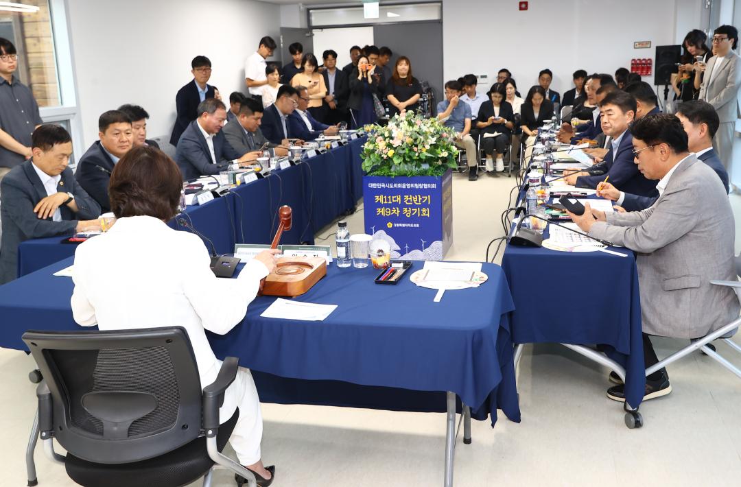 '대한민국시도의회운영위원장협의회 제11대 전반기 제9차 정기회' 게시글의 사진(127) '2025-08-21 대한민국시도의회운영위원장협의회 제11대 전반기 제9차 정기회 (140).jpg'