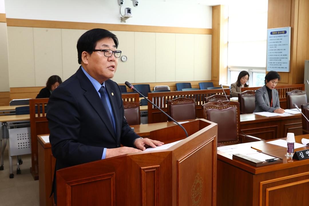 '제335회 제1차 경제산업위원회' 게시글의 사진(4) '2025-03-06 제335회 제1차 경제산업위원회 (4).jpg'