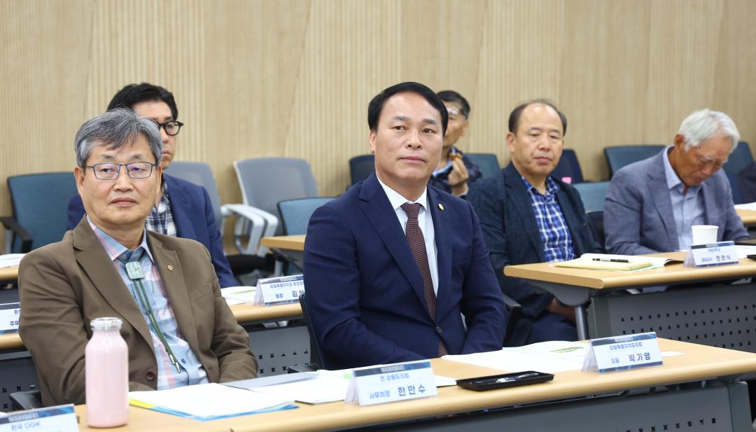 '2026년 제17회 강원환경비전포럼 반환경보조금 토론회(농자재 지원금의 친환경 개선방안)' 게시글의 사진(20) '2026-10-02 2026년 제17회 강원환경비전포럼 반환경보조금 토론회 (20).jpg'