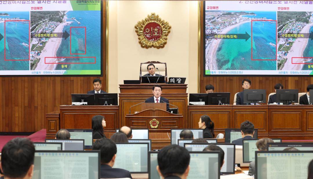 '제335회 제5차 본회의' 게시글의 사진(81) '2025-03-14 제335회 제5차 본회의 (81) 5분자유발언 김용복의원.jpg'