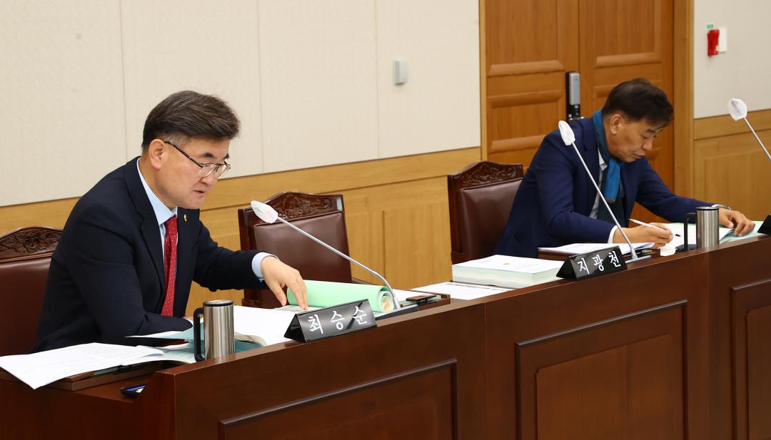 '제333회 제4차 기획행정위원회' 게시글의 사진(9) '2024-11-22 제333회 제4차 기획행정위원회 (9).jpg'