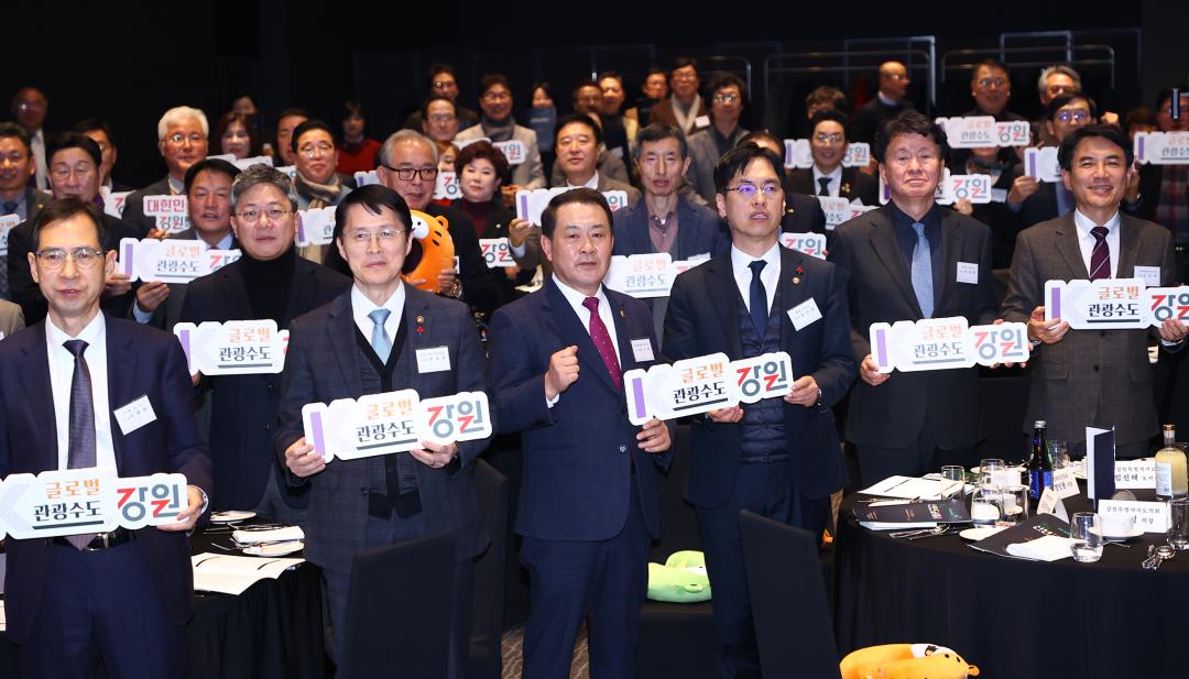 '2026 출향도민 초청 강원특별자치도 신년 교례회' 게시글의 사진(16) '2026-01-20 출향도민 초청 강원특별자치도 신년 교례회 (16).jpg'