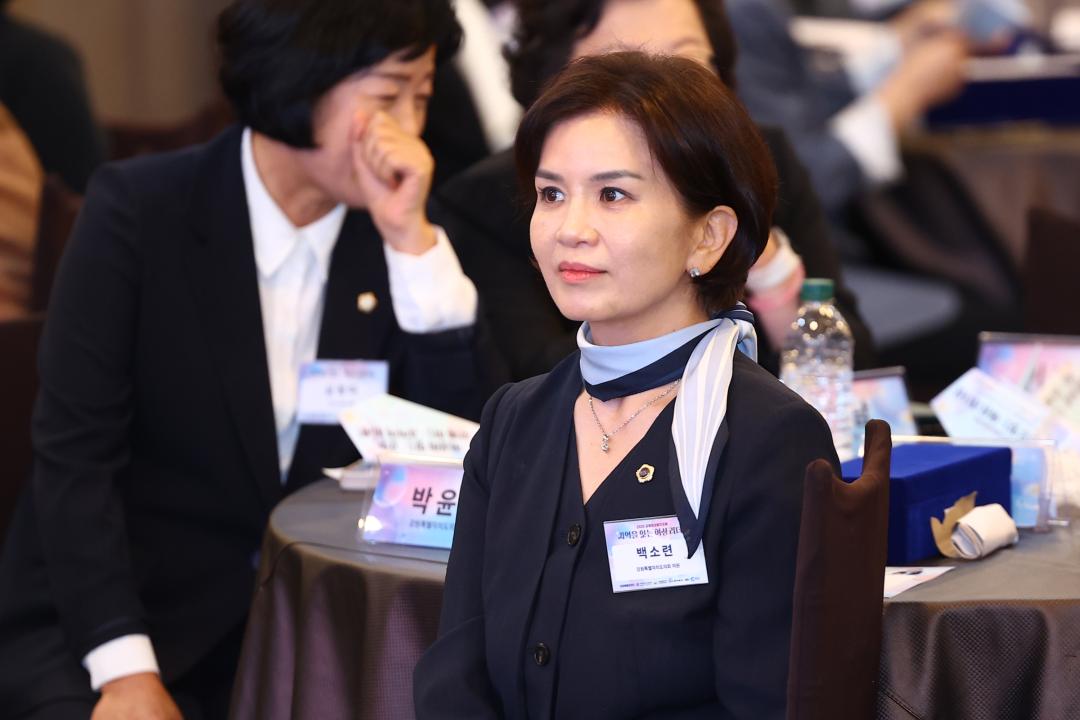 '2026 강원여성발전포럼' 게시글의 사진(18) '2026-09-28 2026 강원여성발전포럼 (17).jpg'
