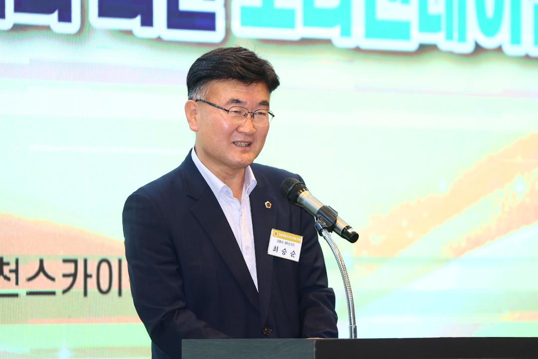 '제12대 강원특별자치도의회 당선자 오리엔테이션' 게시글의 사진(108) '2026-06-25 제12대 강원특별자치도의회 당선자 오리엔테이션 (108).jpg'