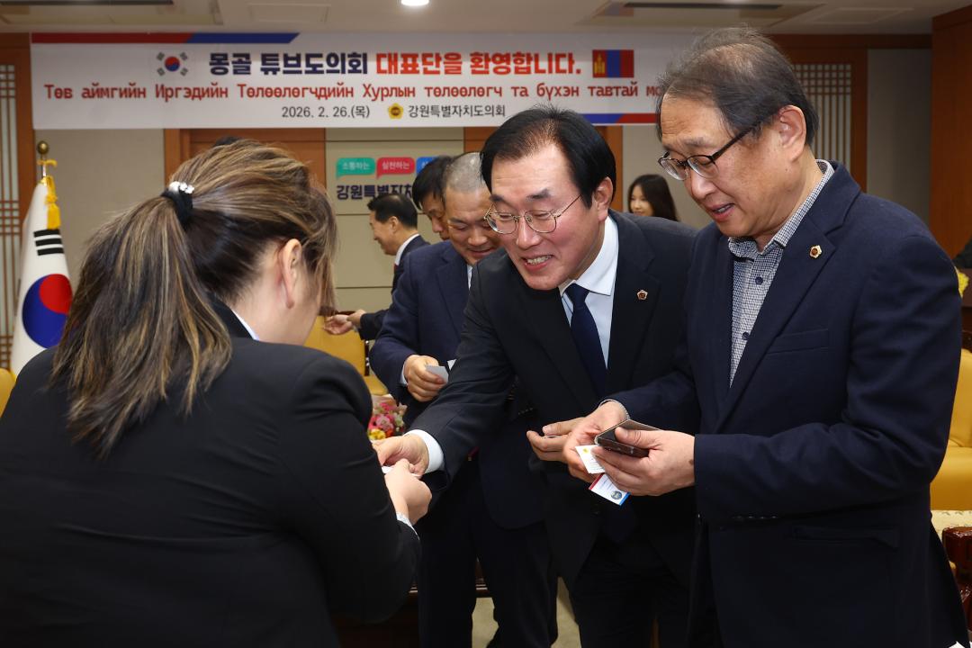 '몽골 튜브도의회 대표단 방문' 게시글의 사진(8) '2026-02-26 몽골 튜브도의회 대표단 방문 (10).jpg'
