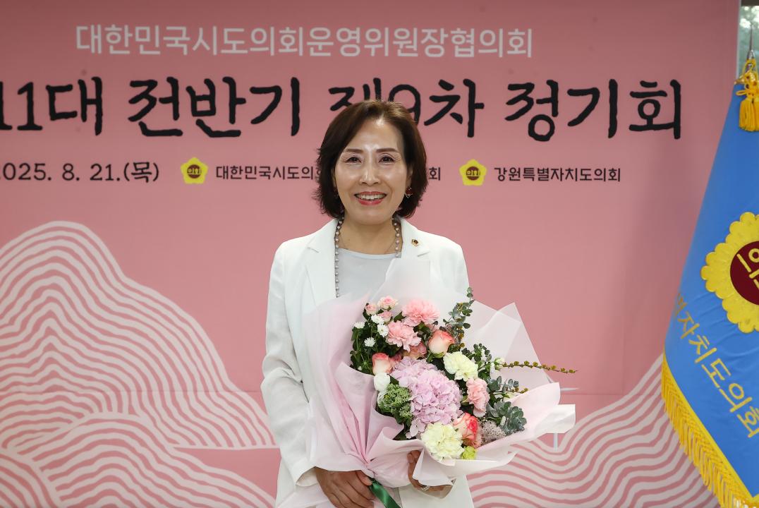 '대한민국시도의회운영위원장협의회 제11대 전반기 제9차 정기회' 게시글의 사진(146) '2025-08-21 대한민국시도의회운영위원장협의회 제11대 전반기 제9차 정기회 (159).jpg'