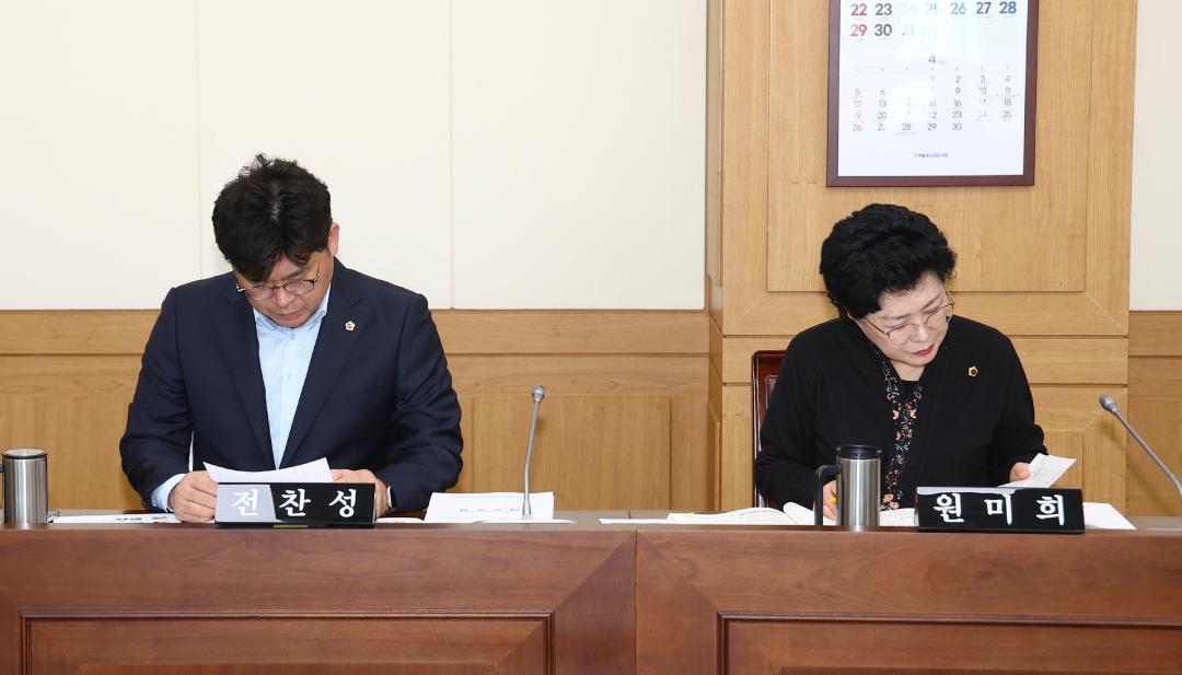 '제344회 제3차 교육위원회' 게시글의 사진(7) '2026-03-27 제344회 제3차 교육위원회 (7).jpg'