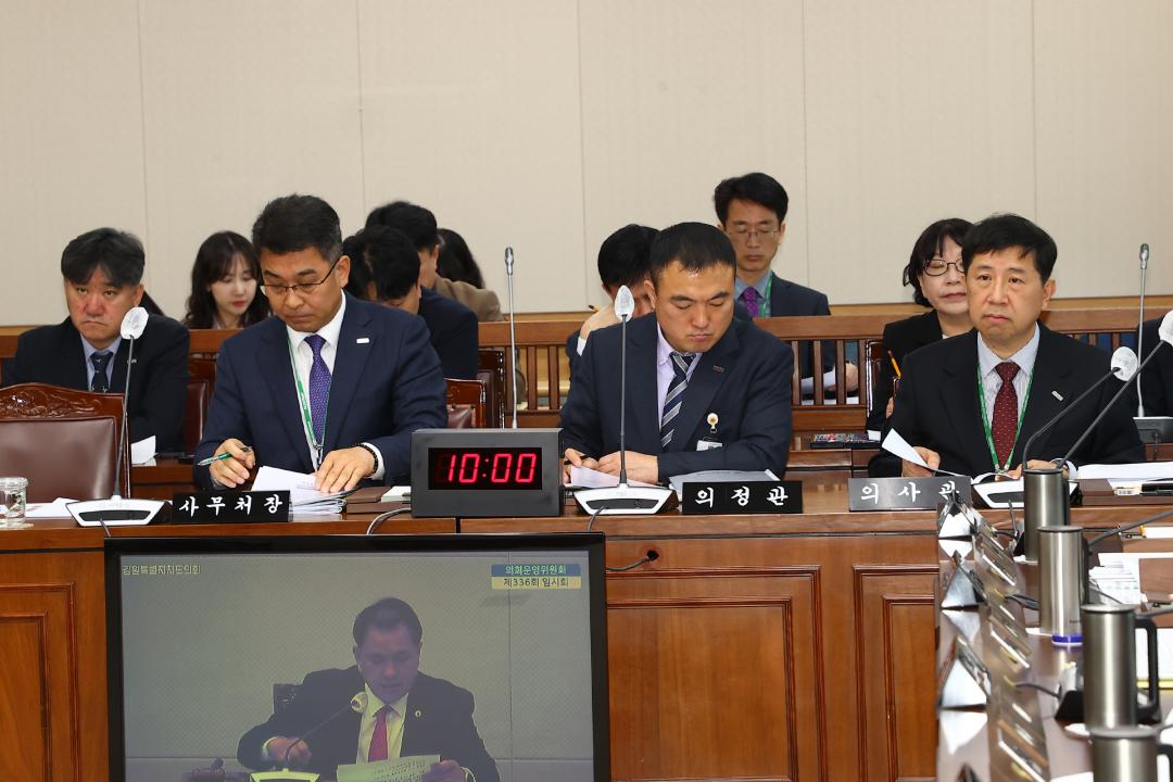 '제336회 제1차 의회운영위원회' 게시글의 사진(14) '2025-04-08 제336회 제1차 의회운영위원회 (14).jpg'
