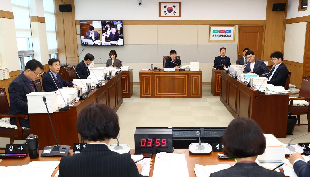 '제333회 제4차 교육위원회' 게시글의 사진(2) '2024-11-25 제333회 제4차 교육위원회 (2).jpg'