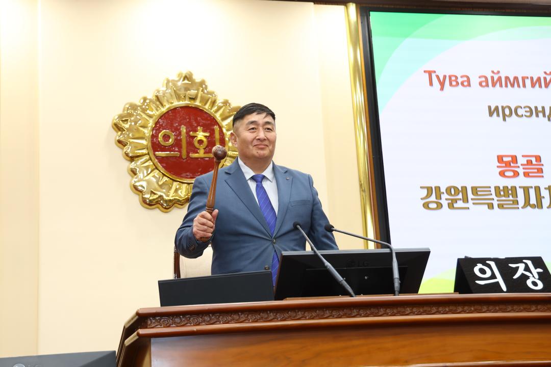 '몽골 튜브도의회 대표단 방문' 게시글의 사진(47) '2026-02-26 몽골 튜브도의회 대표단 방문 (49).jpg'