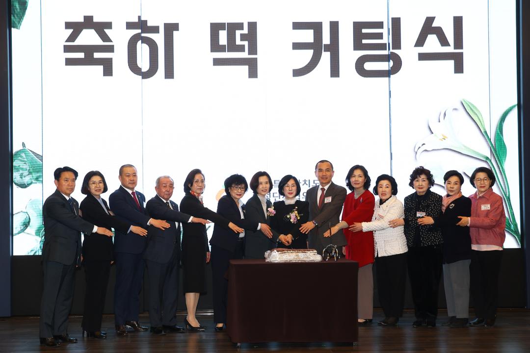 '강원특별자치도여성단체협의회 회장이취임식' 게시글의 사진(29) '2026-02-23 강원특별자치도여성단체협의회 회장이취임식 (29).jpg'