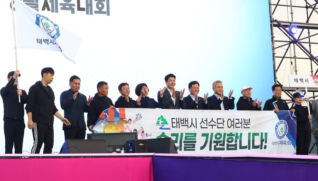 '제33회 강원특별자치도민생활체육대회 개회식' 게시글의 사진(74) '2025-09-26 제33회 강원특별자치도민생활체육대회 개회식 (75).jpg'