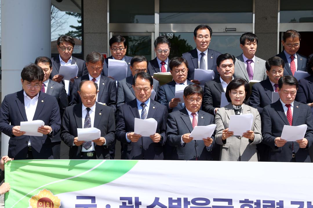 '군,관 소방응급 협력 강화를 위한 국방 환자관리 훈령 개정 촉구 결의' 게시글의 사진(9) '2025-04-15 군,관 소방응급 협력 강화를 위한 국방 환자관리 훈령 개정 촉구 결의 (9).jpg'