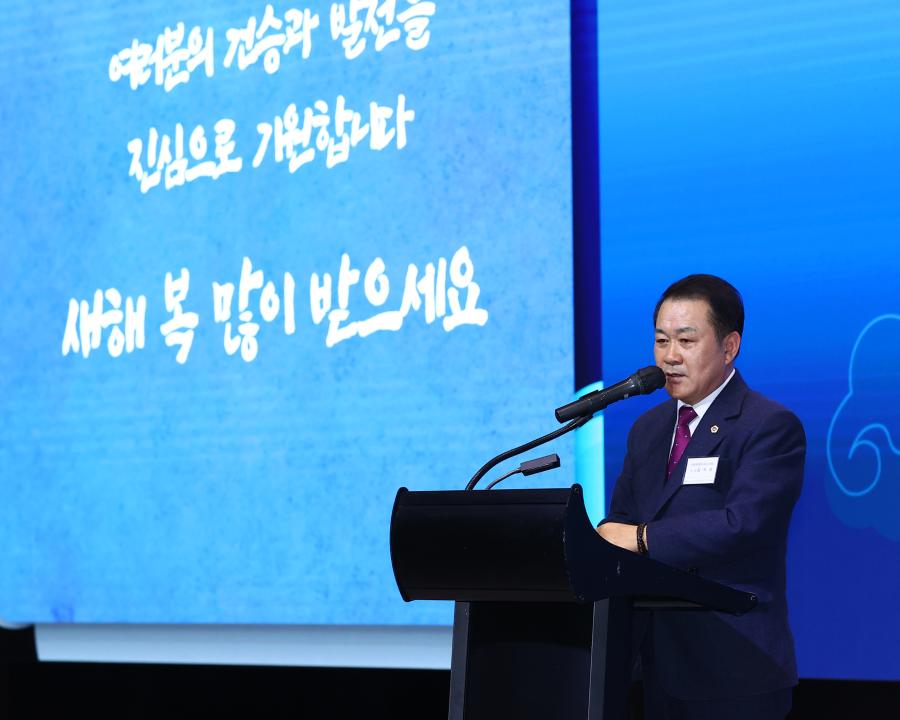 '2026 출향도민 초청 강원특별자치도 신년 교례회' 게시글의 사진(11) '2026-01-20 출향도민 초청 강원특별자치도 신년 교례회 (11).jpg'