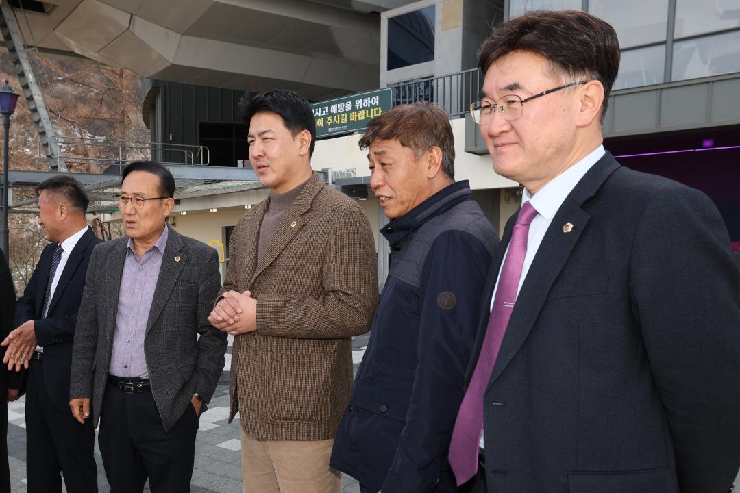 '제335회 기획행정위원회 현장확인(붕어섬)' 게시글의 사진(4) '2025-03-13 제335회 기획행정위원회 현장확인(붕어섬) (4).jpg'