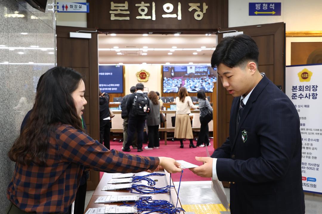 '2026 강원 청소년도의회' 게시글의 사진(10) '2026-04-10 2026 강원 청소년도의회 (9).jpg'