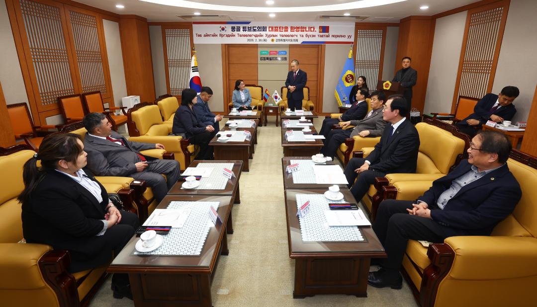 '몽골 튜브도의회 대표단 방문' 게시글의 사진(15) '2026-02-26 몽골 튜브도의회 대표단 방문 (17).jpg'