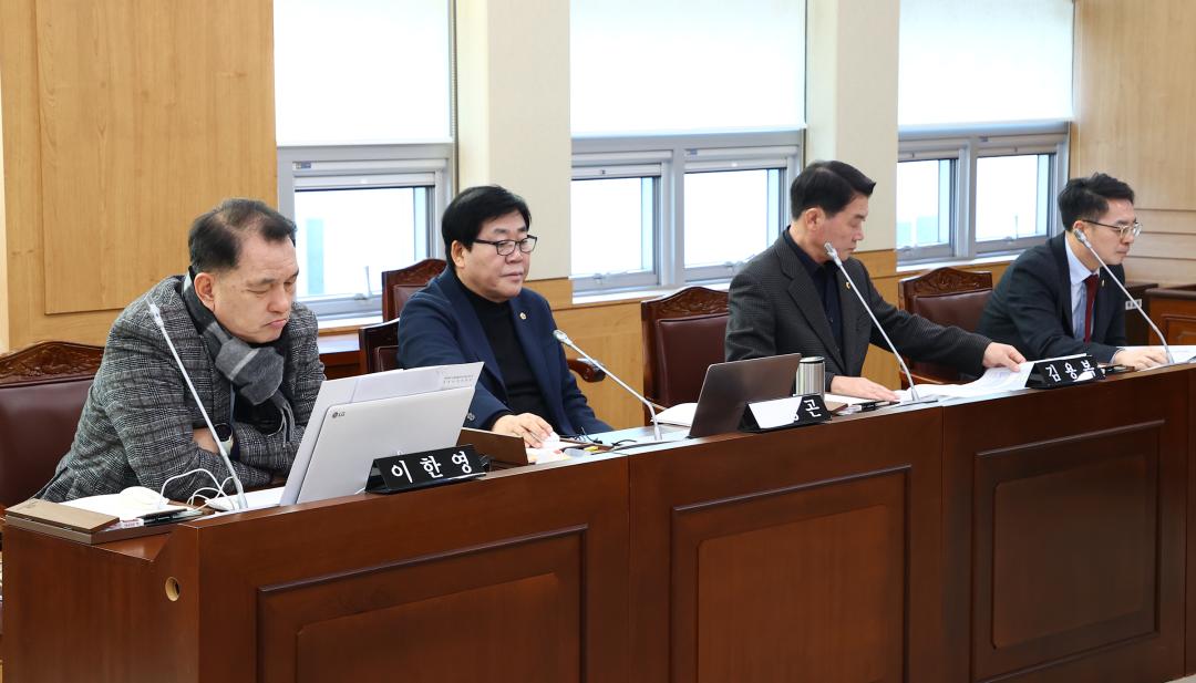 '제334회 제4차 경제산업위원회' 게시글의 사진(3) '2025-02-10 제334회 제4차 경제산업위원회 (3).jpg'