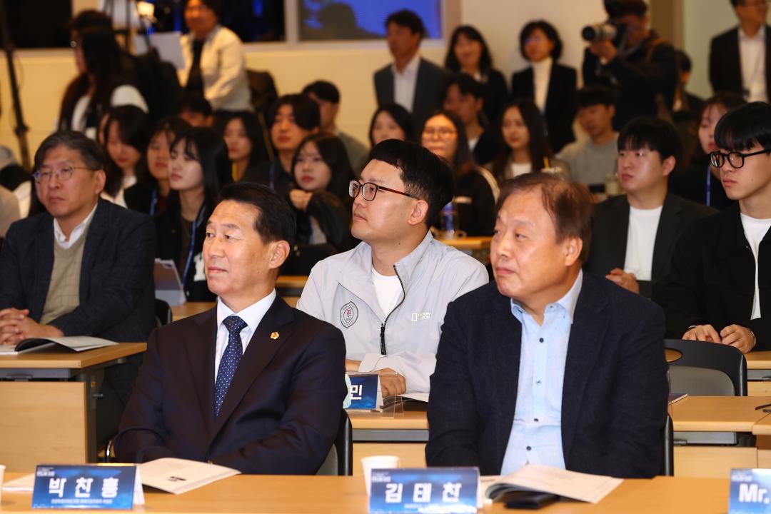 '2024 강원특별자치도 반도체포럼' 게시글의 사진(8) '2024-10-29 2024 강원특별자치도 반도체포럼 (8).jpg'