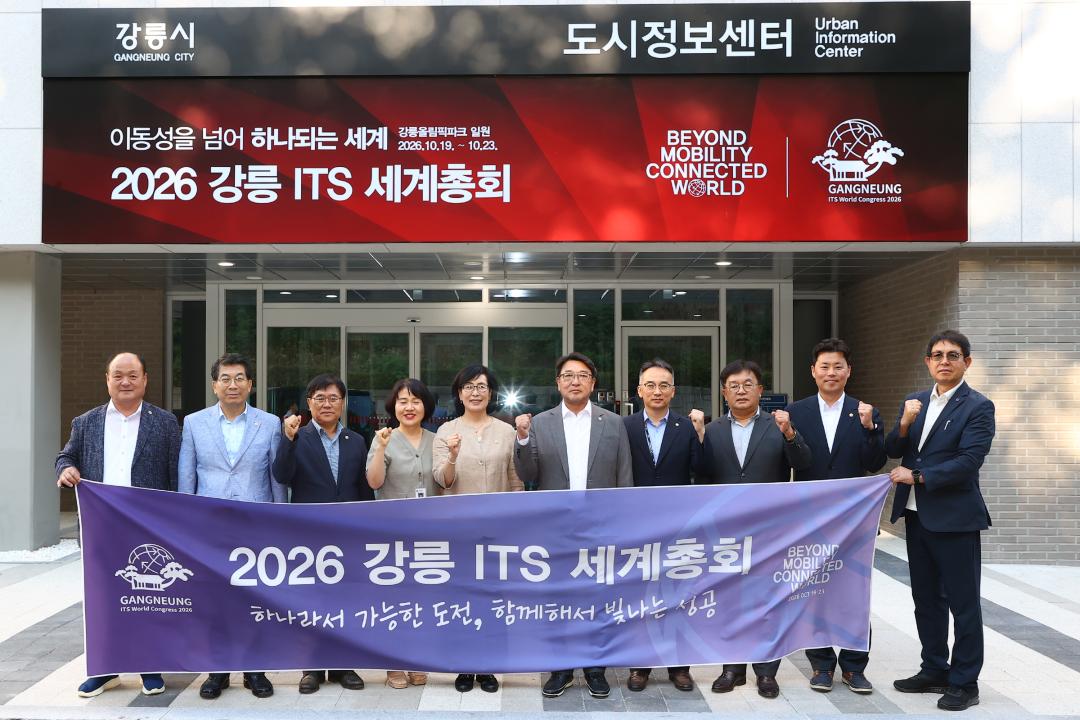 '제339회 안전건설위원회 현지시찰' 게시글의 사진(21) '2025-07-10 제339회 안전건설위원회 현지시찰 (21).jpg'