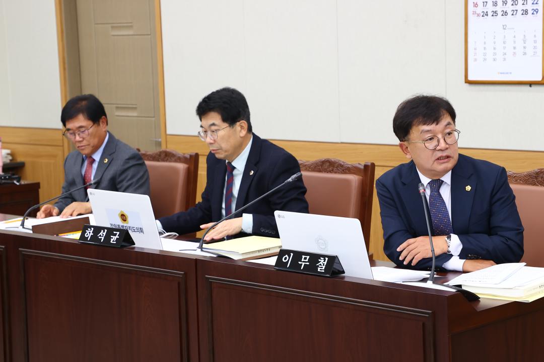 '2025년도 안전건설위원회 행정사무감사(건설교통국)' 게시글의 사진(52) '2025-11-07 2025년도 안전건설위원회 행정사무감사(건설교통국) (52).jpg'