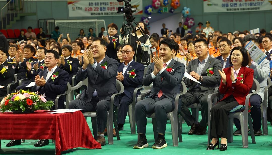 '제11회 도 의용소방대 소방기술 경연대회 개회식' 게시글의 사진(26) '2025-09-24 제11회 도 의용소방대 소방기술 경연대회 개회식 (27).jpg'