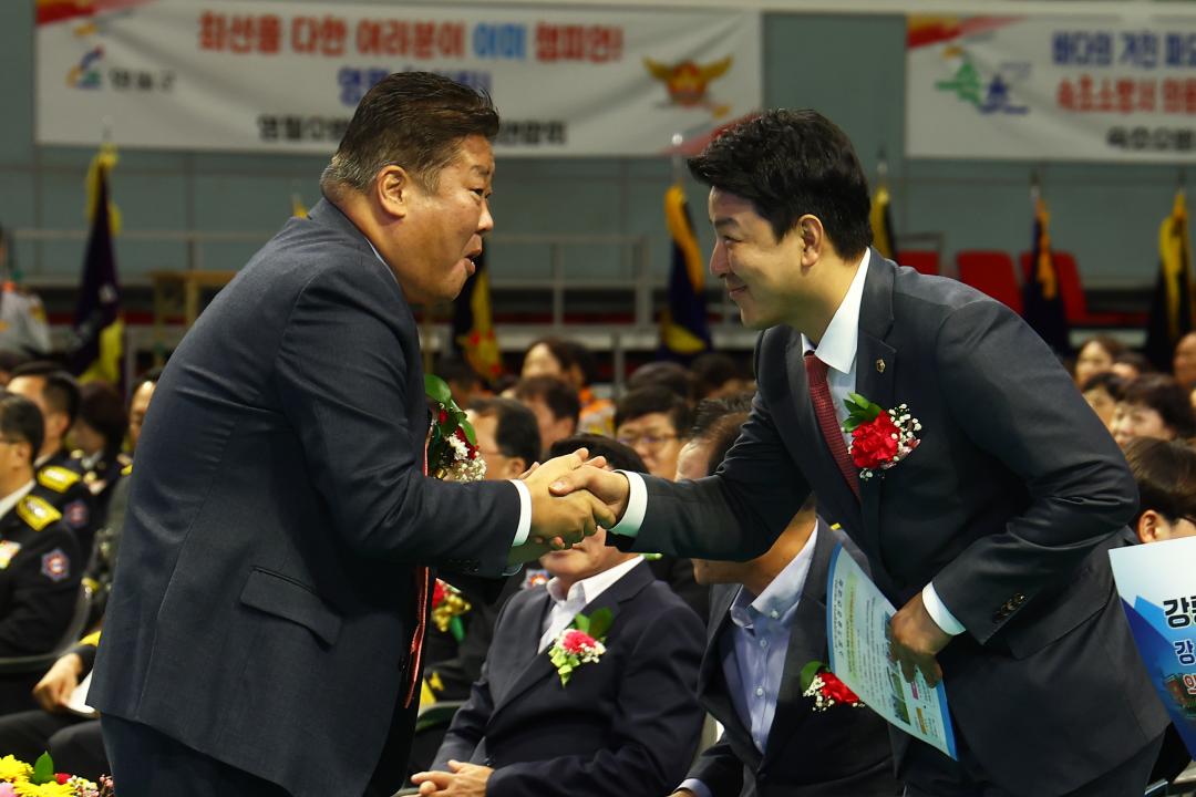 '제11회 도 의용소방대 소방기술 경연대회 개회식' 게시글의 사진(4) '2025-09-24 제11회 도 의용소방대 소방기술 경연대회 개회식 (4).jpg'