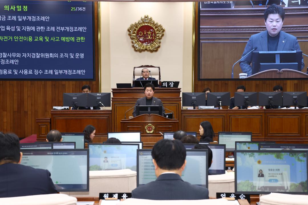 '제343회 제2차 본회의' 게시글의 사진(31) '2026-02-12 제343회 제2차 본회의 (31).jpg'