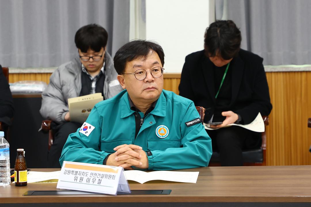 '제335회 안전건설위원회 민생현장 방문' 게시글의 사진(16) '2025-03-06 제335회 안전건설위원회 민생현장 방문 (16).jpg'