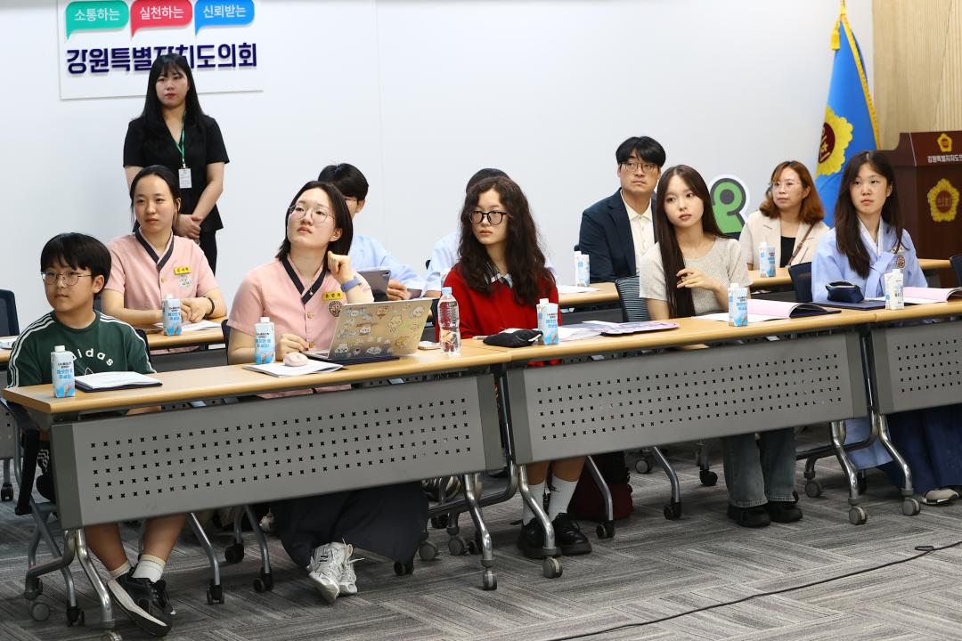 '2025 강원특별자치도 청소년 정책전달식 및 강원특별자치도의회 견학' 게시글의 사진(10) '2025-08-29 2025 강원특별자치도 청소년 정책전달식 및 강원특별자치도의회 견학 (11).jpg'